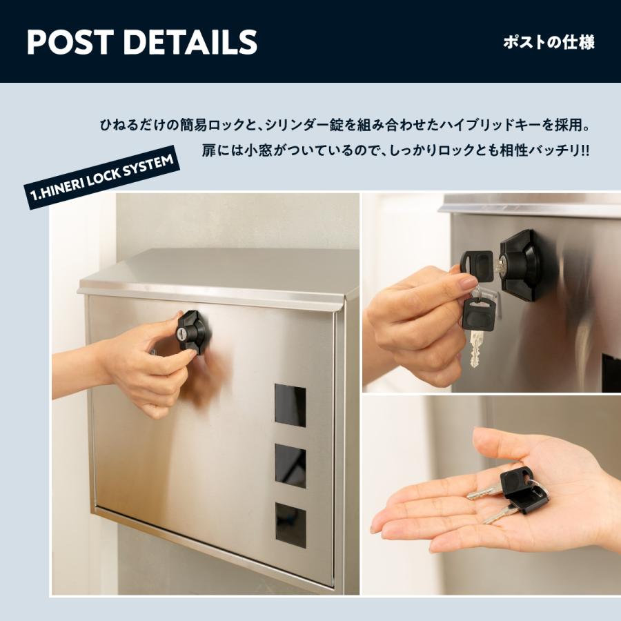 郵便ポスト ポスト郵便受け ステンレスポストB『ひねりロック』 鍵無しでも簡易ロック カバポスト　サンシャイン_5
