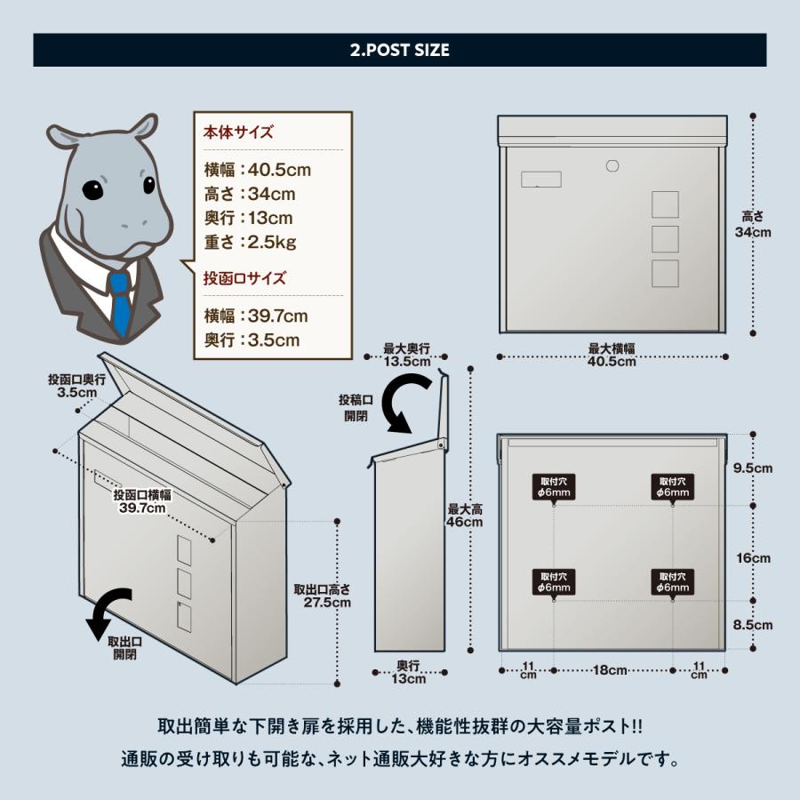 郵便ポスト ポスト郵便受け ステンレスポストB『ひねりロック』 鍵無しでも簡易ロック カバポスト　サンシャイン_6