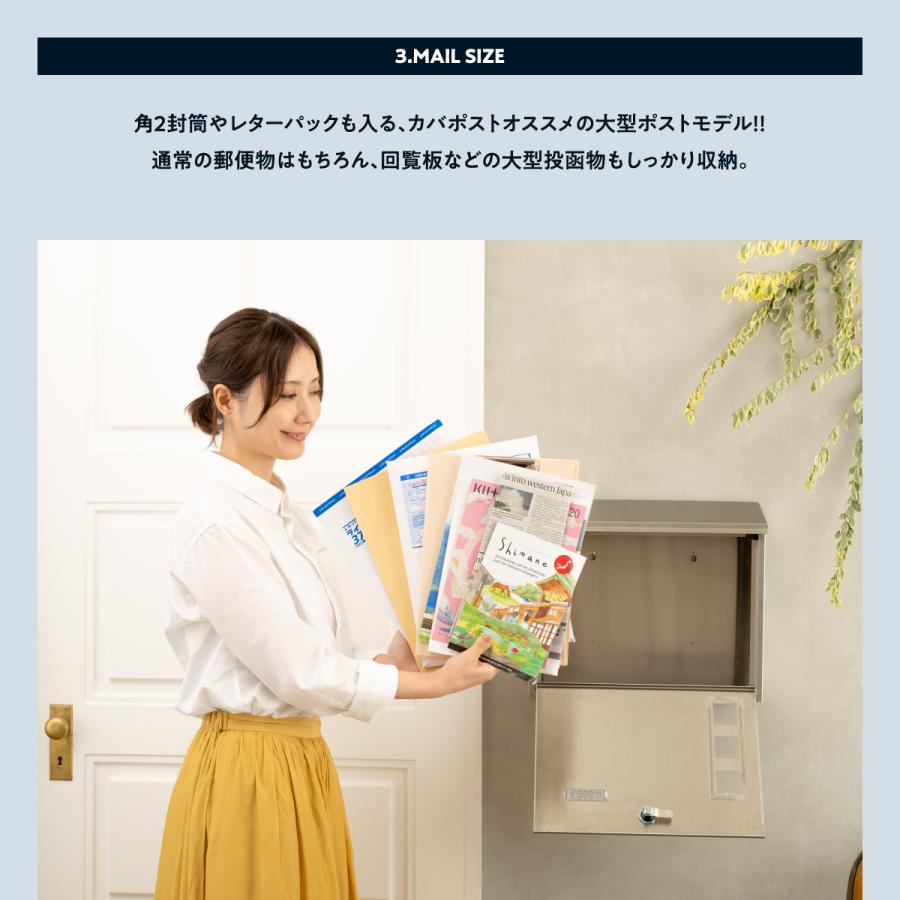 郵便ポスト ポスト郵便受け ステンレスポストB『ひねりロック』 鍵無しでも簡易ロック カバポスト　サンシャイン_7