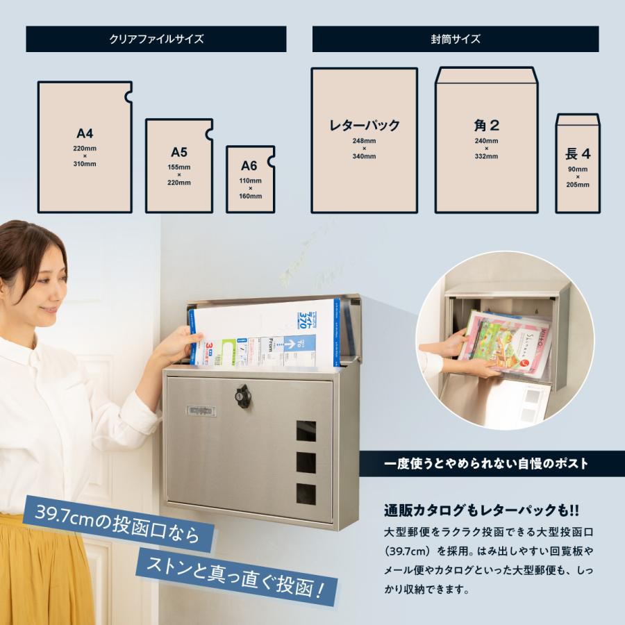 郵便ポスト ポスト郵便受け ステンレスポストB『ひねりロック』 鍵無しでも簡易ロック カバポスト　サンシャイン_8