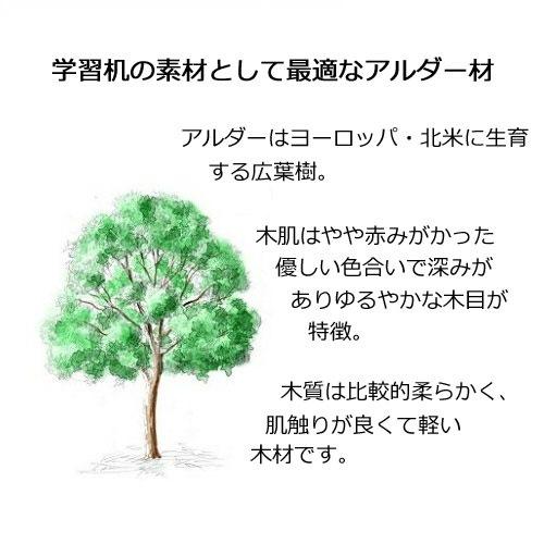 おしゃれで実用的なランドセルラック｜日本製・完成品 無垢アルダー材 サイドワゴン フック付き_2