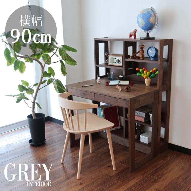 木製学習机 インバーター照明付き 【公式通販】