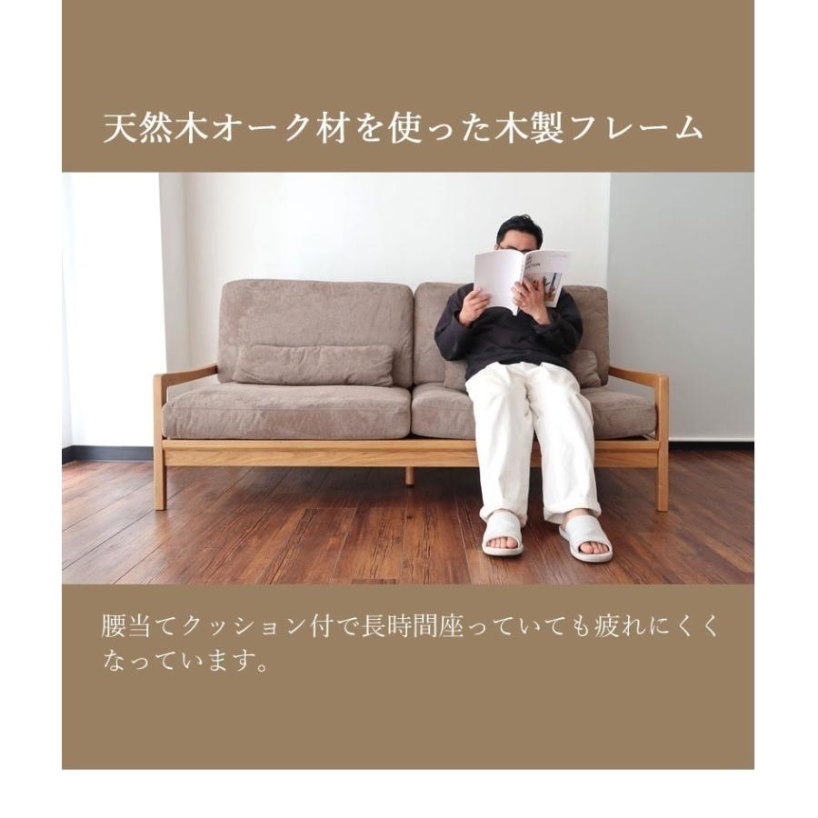 ソファー 天然木フレーム 2P ファブリック ソファ sofa 天然木 木肘 木 