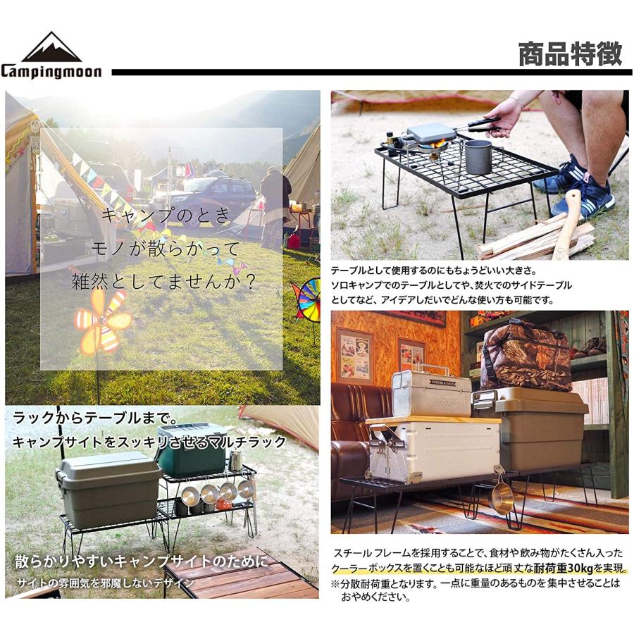 CAMPING MOONフィールドラック ×3点/ 竹製天板フルセット