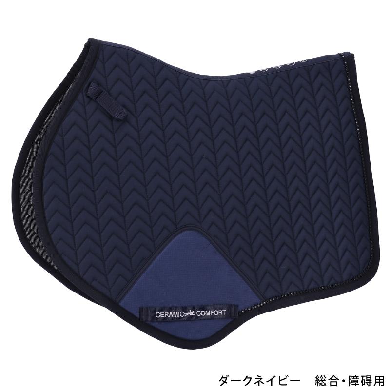 SCHOCKEMOHLE（ショッケミューレ） パワー セラミカ ゼッケン