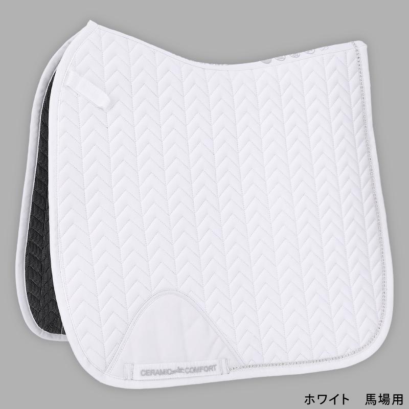 SCHOCKEMOHLE（ショッケミューレ） パワー セラミカ ゼッケン 