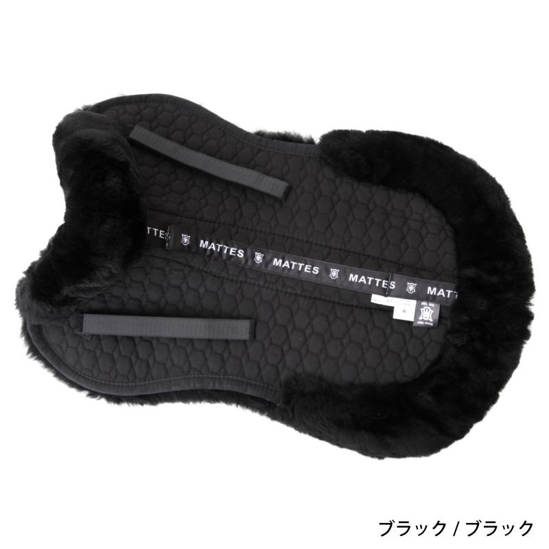 E.A.MATTES（マテス） 羊毛ハーフパッド : shopooo by GMO - 通販