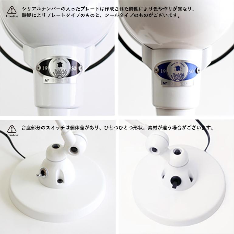 JIELDE ジェルデ｜Desk Lamp Signal Single Arm (White JD303)_4