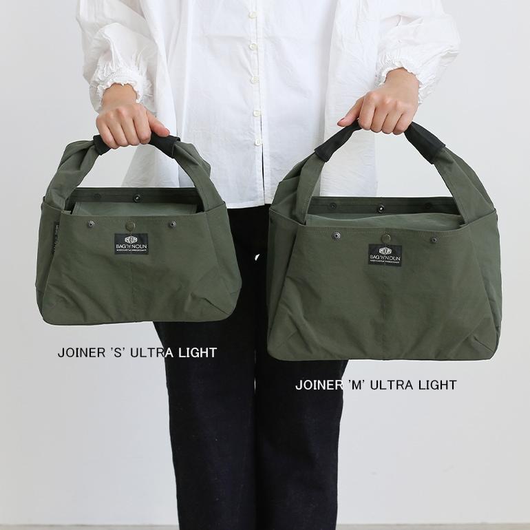 BAGnNOUN バッグンナウン｜JOINER 'S' ULTRA LIGHT【全2色】 : shopooo