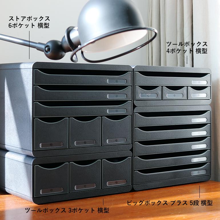 EXACOMPTA エグザコンタ｜ツールボックス 3ポケット 横型の画像