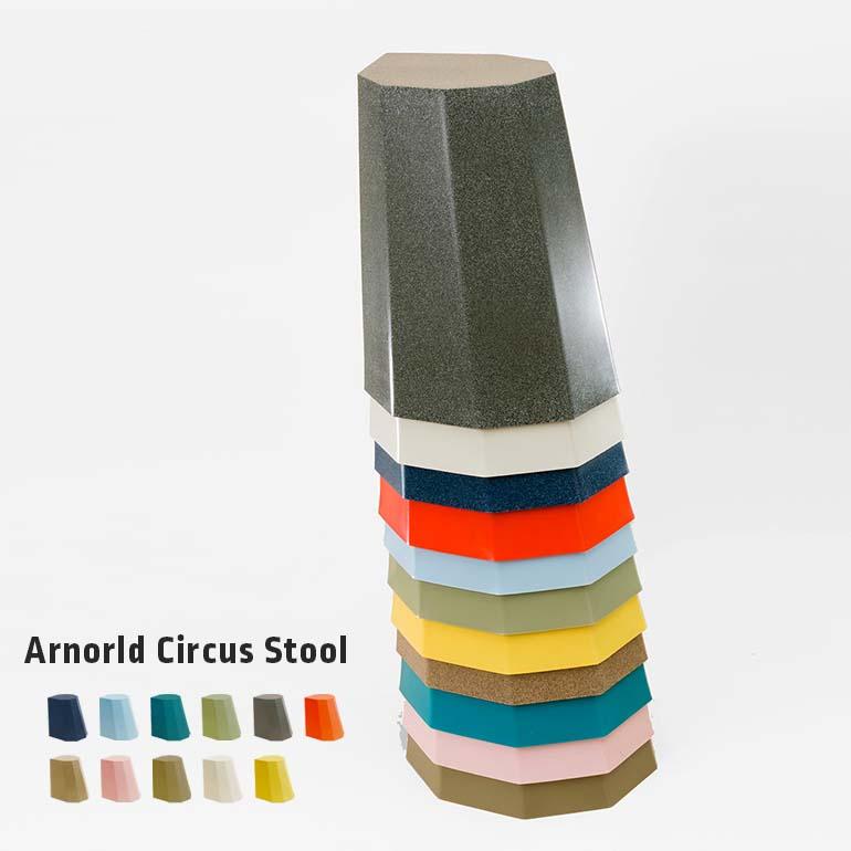 Arnoldo Circus Stool アーノルド サーカス スツール : shopooo by GMO