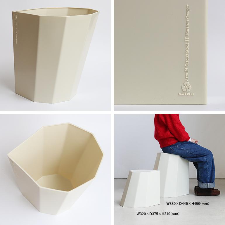 Arnoldo Circus Stool アーノルド　サーカス スツール_4