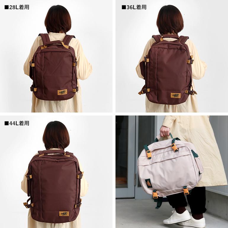 cabin zero キャビンゼロ｜CLASSIC 44L【全4色】 : shopooo by GMO