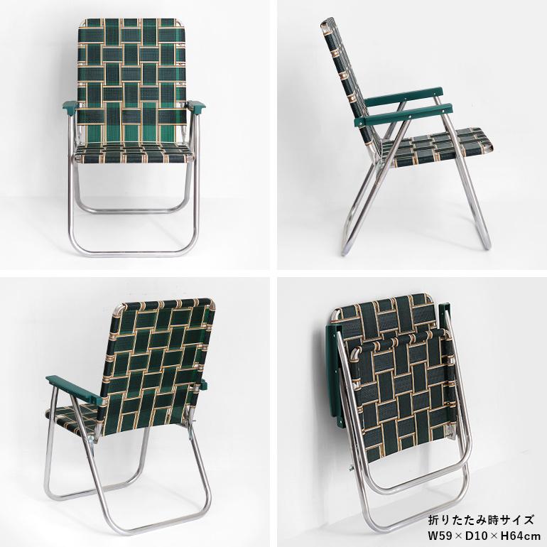 LAWN CHAIR ローンチェア｜CLASSIC CHAIR【CHARLESTON GREEN