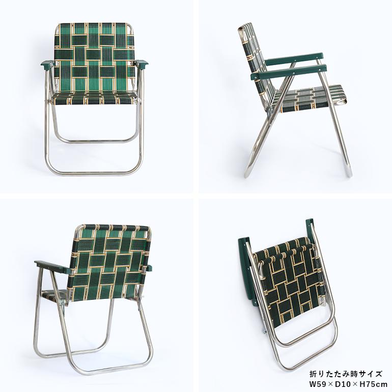 LAWN CHAIR ローンチェア｜PICNIC CHAIR【CHARLESTON GREEN