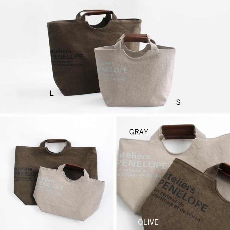 ateliers PENELOPE アトリエペネロープ｜AP ホールトート(S) グレー