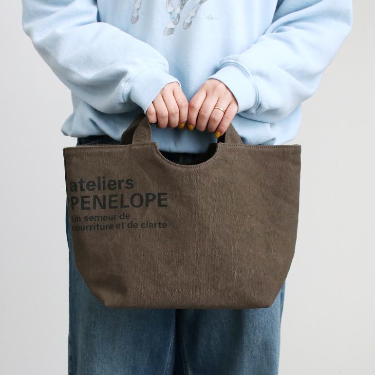 廃番在庫限り】ateliers PENELOPE アトリエペネロープ｜AP ホール