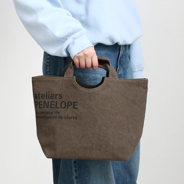 ateliers PENELOPE アトリエペネロープ｜AP ホールトート(S) グレー