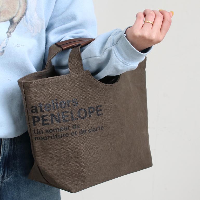 ateliers PENELOPE アトリエペネロープ｜AP ホールトート(S) グレー