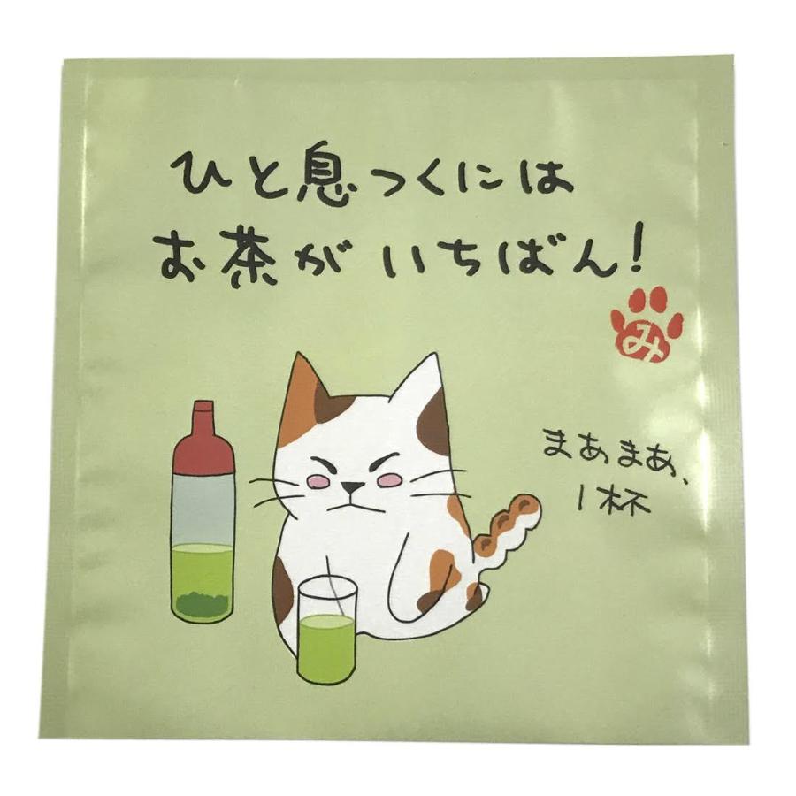 看板ネコのつぶやき『一息つくにはお茶がいちばん！』 : shopooo by