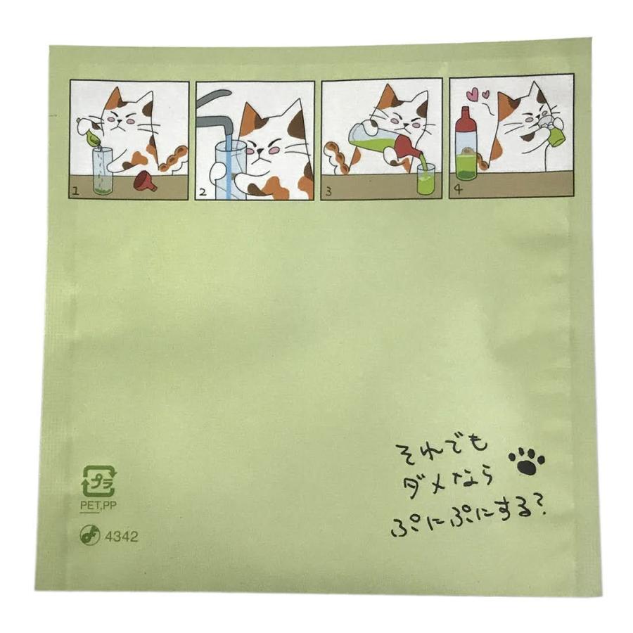 看板ネコのつぶやき『一息つくにはお茶がいちばん！』 : shopooo by
