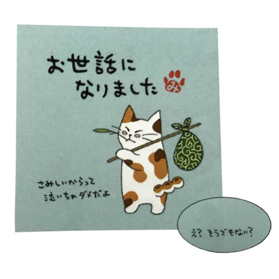 看板ネコ 「お世話になりました」 さみしいからって泣いちゃだめだよ