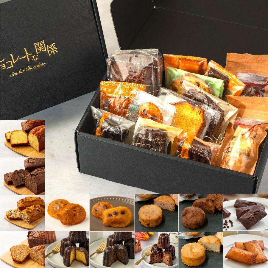 La patisserieコレクションギフト（焼き菓子14品） : shopooo by GMO