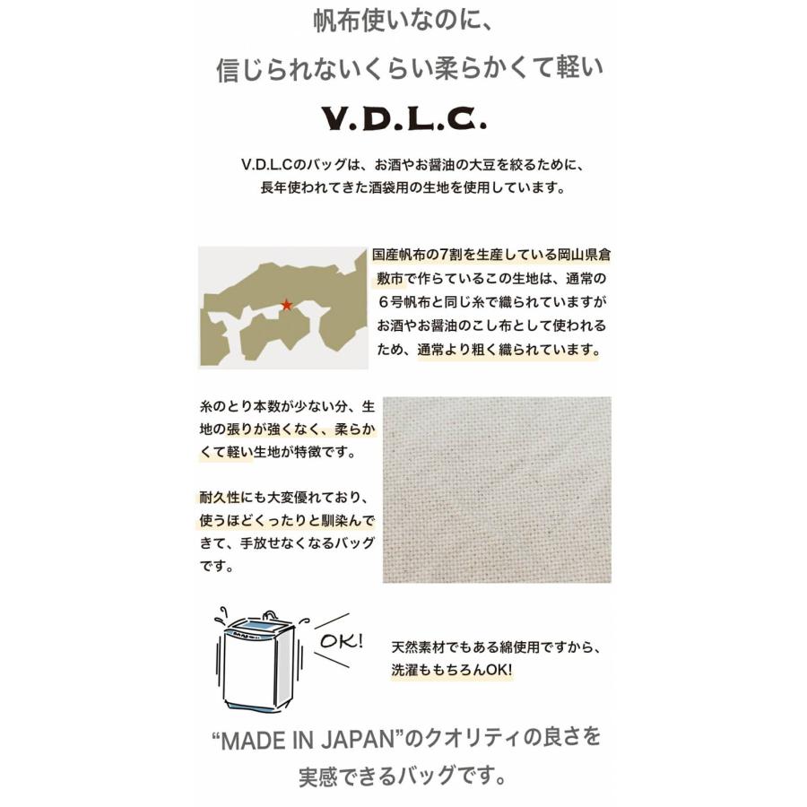 V.D.L.C   VDLC たっぷり収納 ワークトートバッグ Sサイズ キャンバス 帆布 やわらかい ポケット付き 収納力 VDLC レディース メ ンズ 男女兼用 マザーバッグ　｜itempost｜03