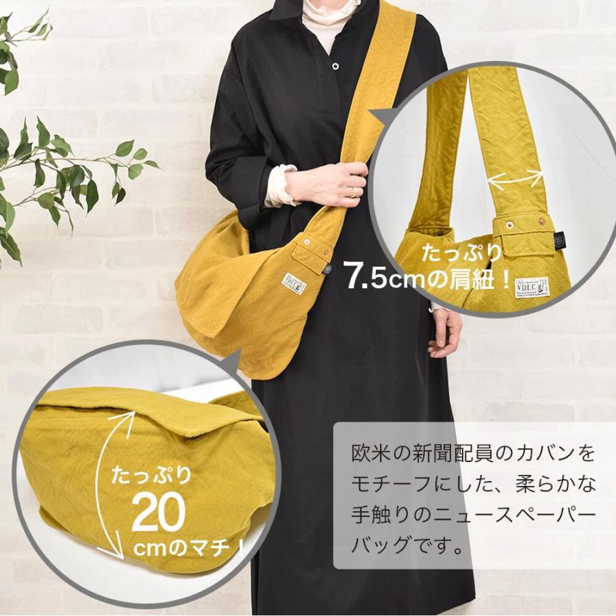 レディースファッション ニュースペーパーバッグ newspaper bag VDLC 