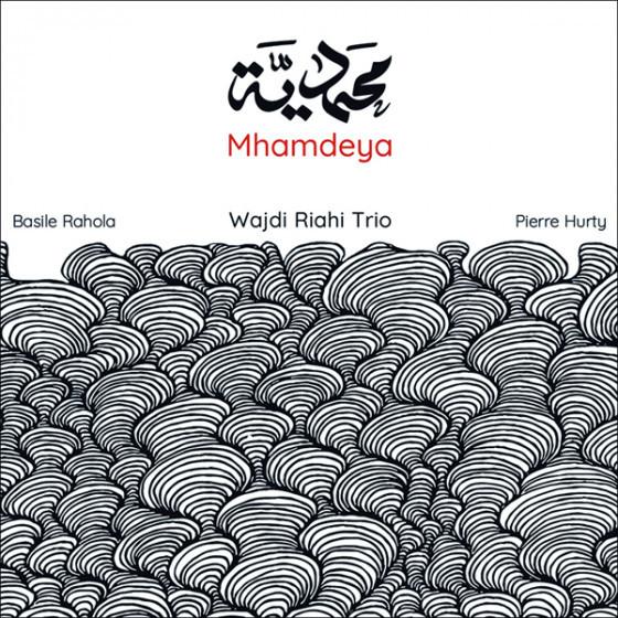 素敵な Mhamdeya Riahi) (Wajdi その他楽器、手芸、コレクション 素敵な Mhamdeya Riahi) (Wajdi その他楽器、手芸、コレクション