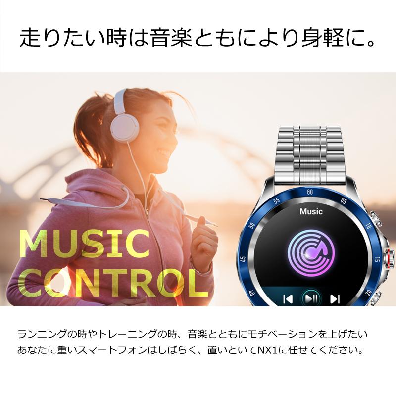 並行輸入品】IMG TECHNOLOGY スマートウォッチ NX1 ラバーバンドセット