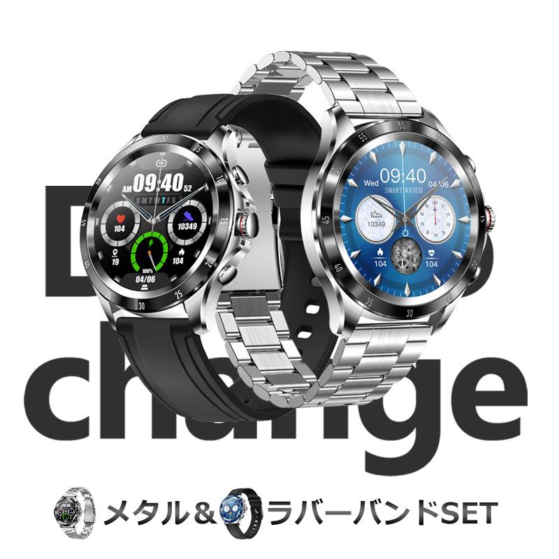 並行輸入品】IMG TECHNOLOGY スマートウォッチ NX1 ラバーバンドセット
