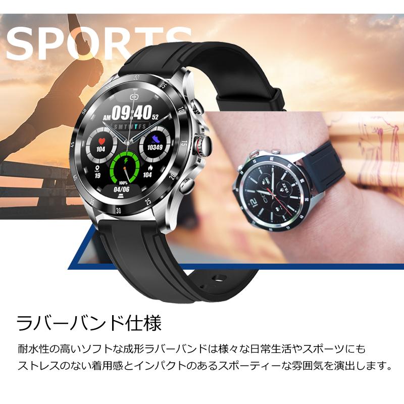 並行輸入品】IMG TECHNOLOGY スマートウォッチ NX1 ラバーバンドセット