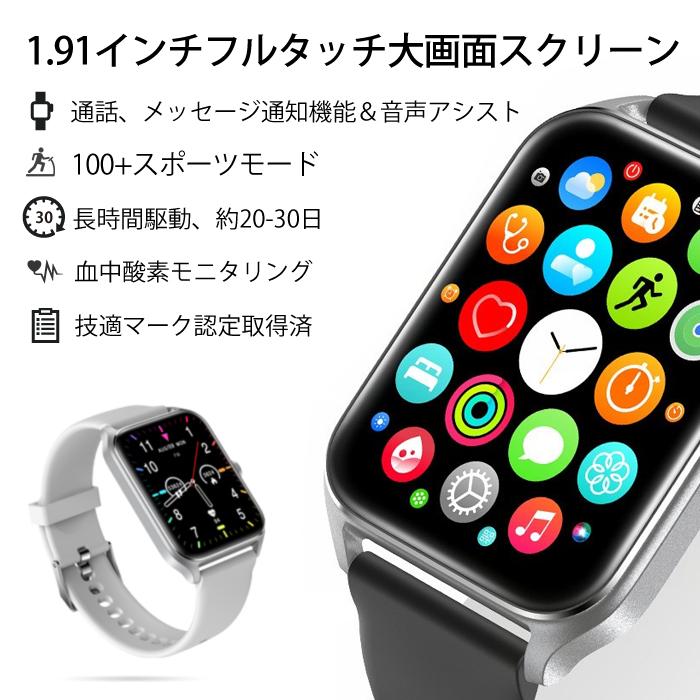 並行輸入品】IMG TECHNOLOGY スマートウォッチ S1916 : shopooo by GMO