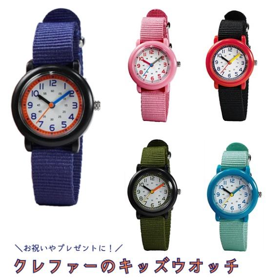 人気提案 子ども時計 時間の読み方を学べる時計 キッズウオッチ アナログ ナイロンベルト Nb Ak276