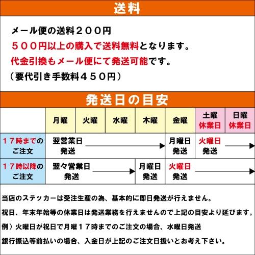 さそり座 ベビーインカー ステッカー G-08【蠍座 星座 ベイビー キッズ チャイルド  ベイビーインカー チャイルドインカー キッズインカー baby kids child on b｜itempost｜07