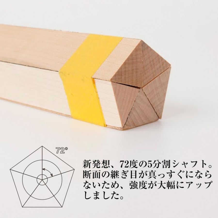 キャロム用 72-5シャフト 各種 (三井川製作所) : shopooo by GMO