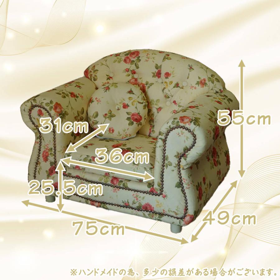 送料無料】 子供用ソファ プリンセス 1人掛け キングブラウン 姫系 