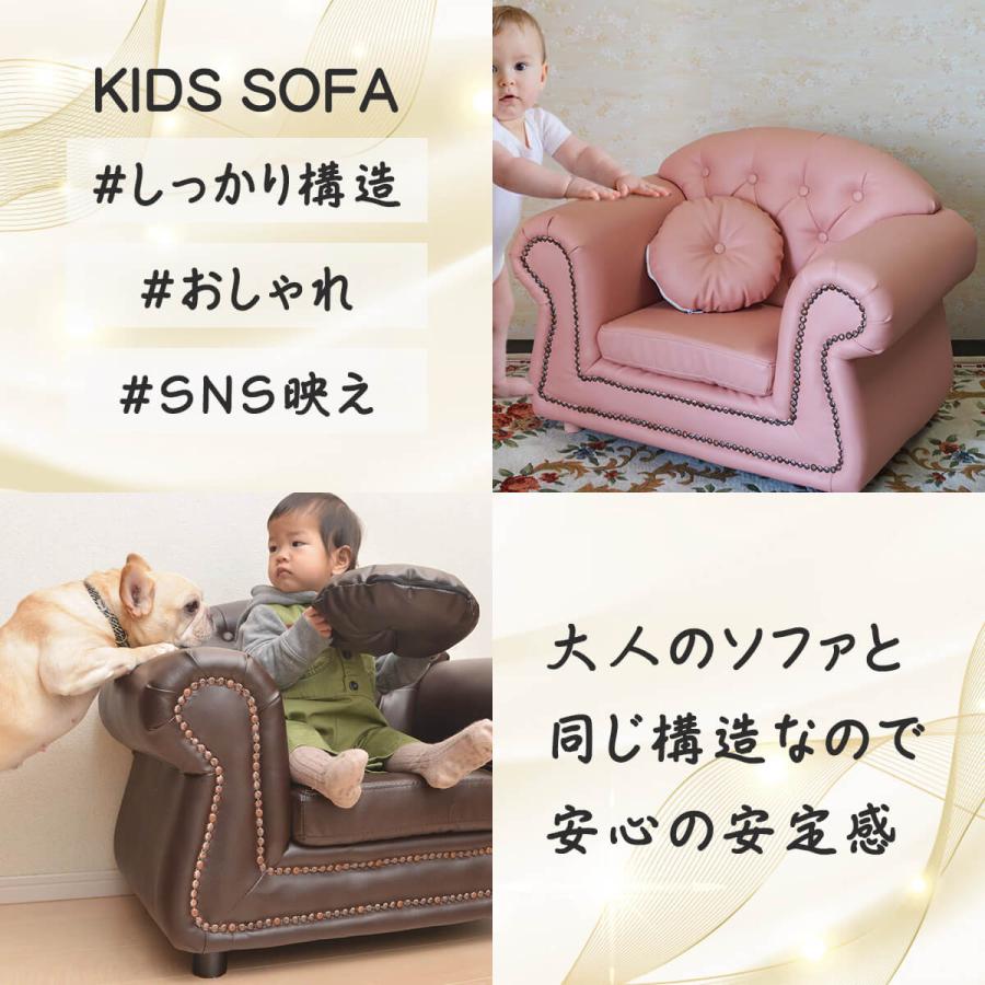 閉店セール！6月以降発送 子供用ソファ プリンセス 1人掛け キング