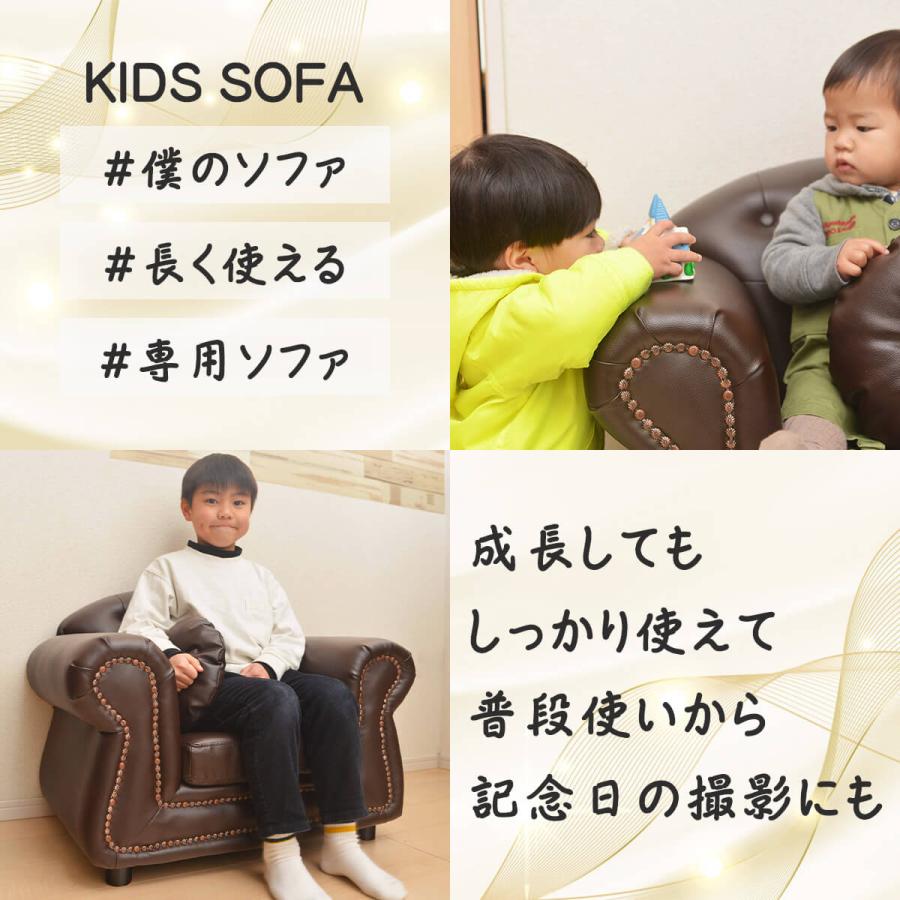 送料無料】 子供用ソファ プリンセス 1人掛け キングブラウン 姫系
