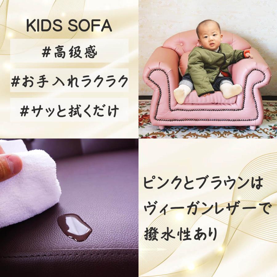 送料無料】 子供用ソファ プリンセス 1人掛け キングブラウン 姫系