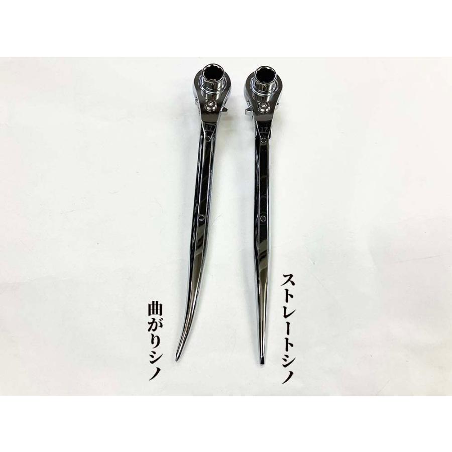 マストツール 八角グリップラチェットレンチ 17×21 総磨きストレート