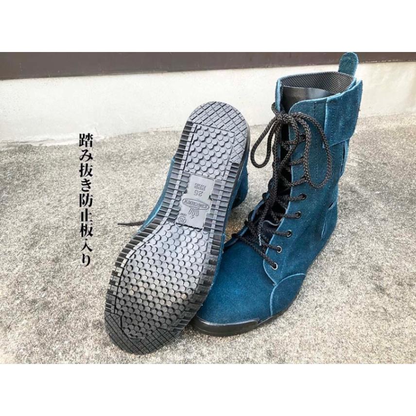 ノサックス 高所用安全靴 みやじま鳶 N4010 勝色 【JIST8101安全靴