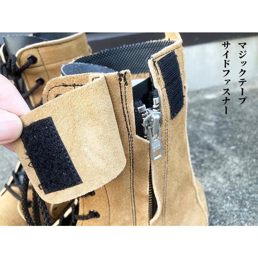 ノサックス 高所用安全靴 みやじま鳶 N4030 琥珀色 【JIST8101安全靴