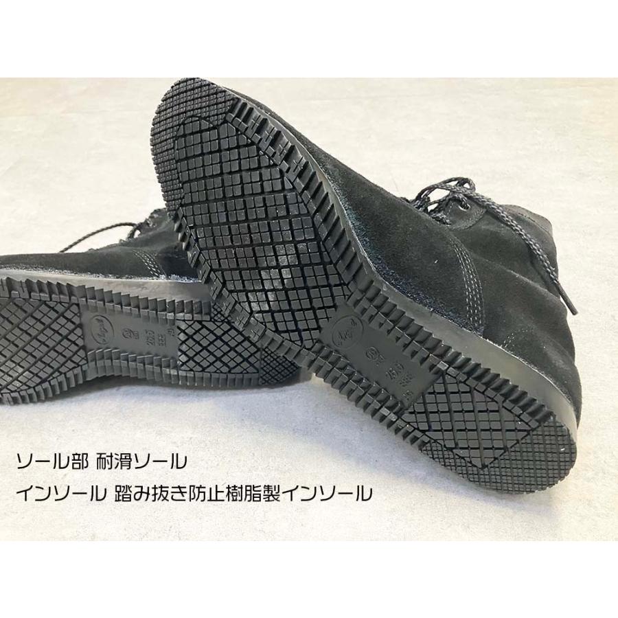 椿モデル】 高所用安全靴 本革 ベロア JIS規格適合品 踏抜防止 BP-11