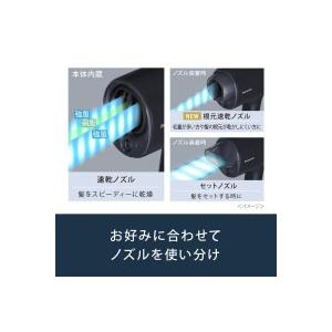 Panasonic ヘアドライヤー EH-NA0J ナノケア 高浸透ナノイー パナソニック ヘアドライヤー ナノケア シリーズ最上位モデル 高浸透