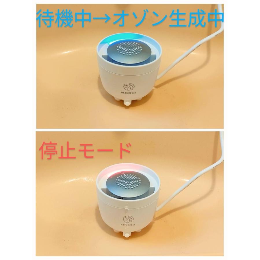トイレ用消臭器 ナチュリセット オゾン トイレクリア SS-30 : shopooo