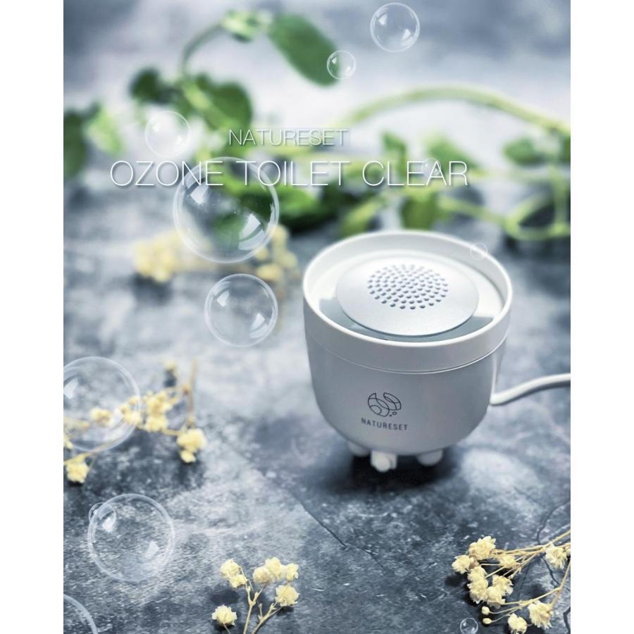 トイレ用消臭器 ナチュリセット オゾン トイレクリア SS-30 : shopooo