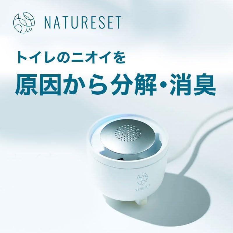 トイレ用消臭器 ナチュリセット オゾン トイレクリア SS-30 : shopooo