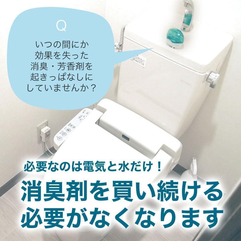 トイレ用消臭器 ナチュリセット オゾン トイレクリア SS-30 : shopooo